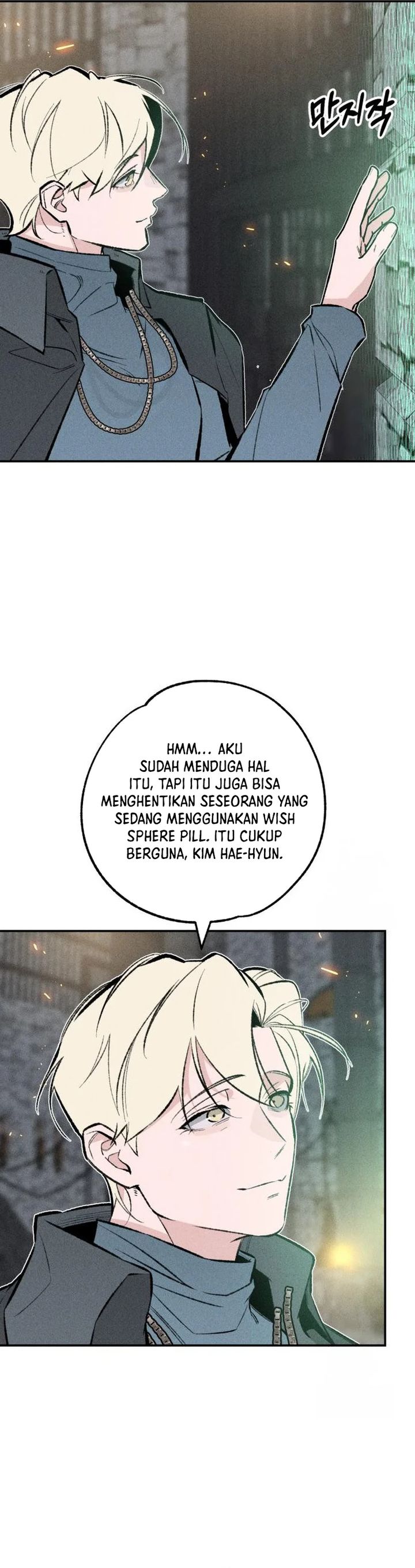 The Devilish Son-In-Law  Chapter 39