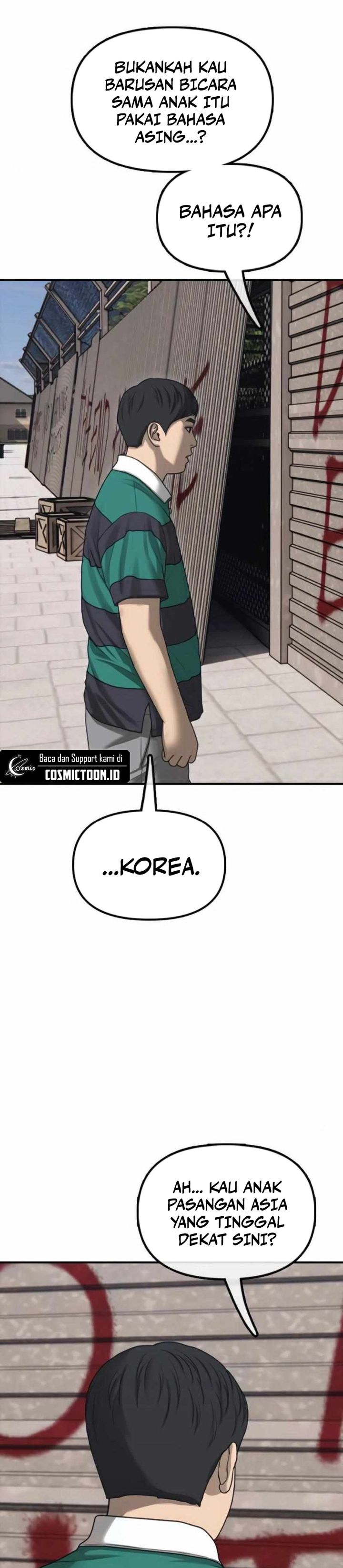 The End Has Come Chapter 21 page 24