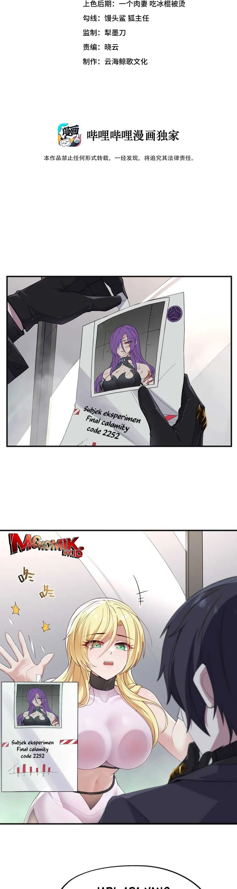 Baca The Evil Alchemist Can't Handle His Own Experiment - Chapter 4 halaman 2