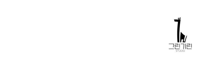 Baca The Extra's Academy Survival Guide - Chapter 3 halaman 21