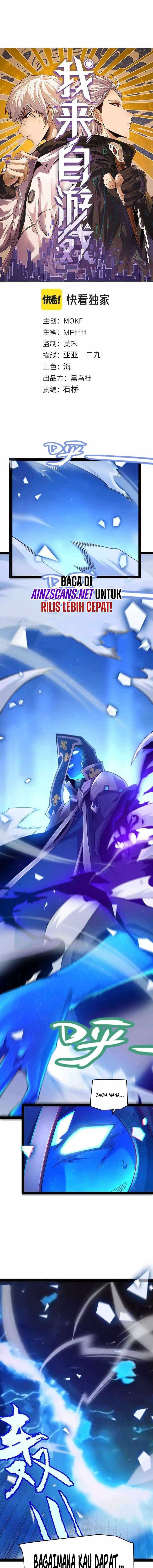 Baca Komik The Game That I Came From Chapter 245 halaman 1