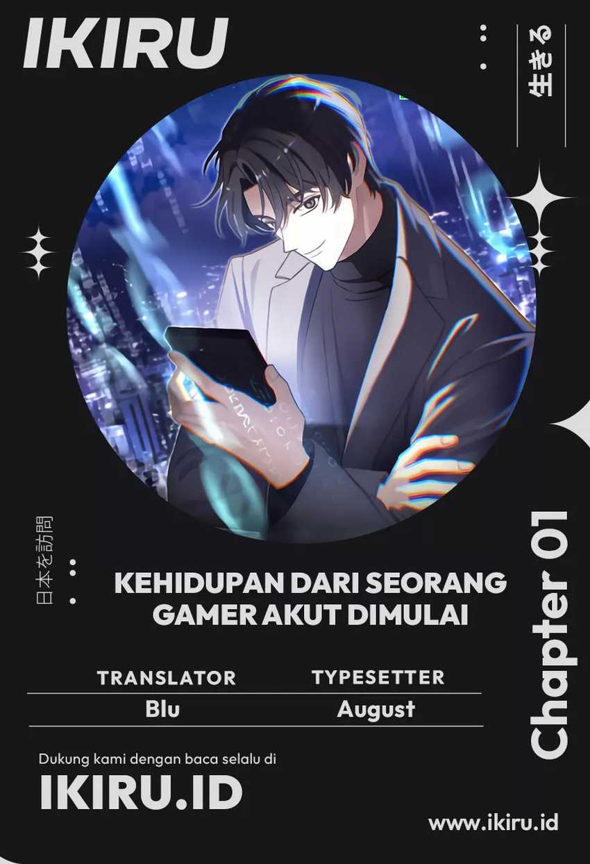 The Game’s Addict Reset Chapter 01