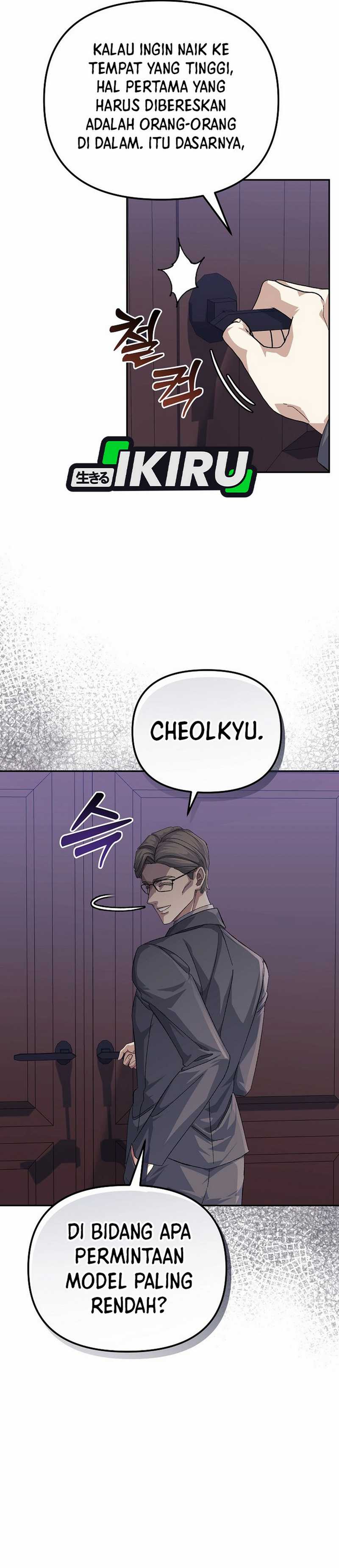 The Game’s Addict Reset Chapter 31 page 66