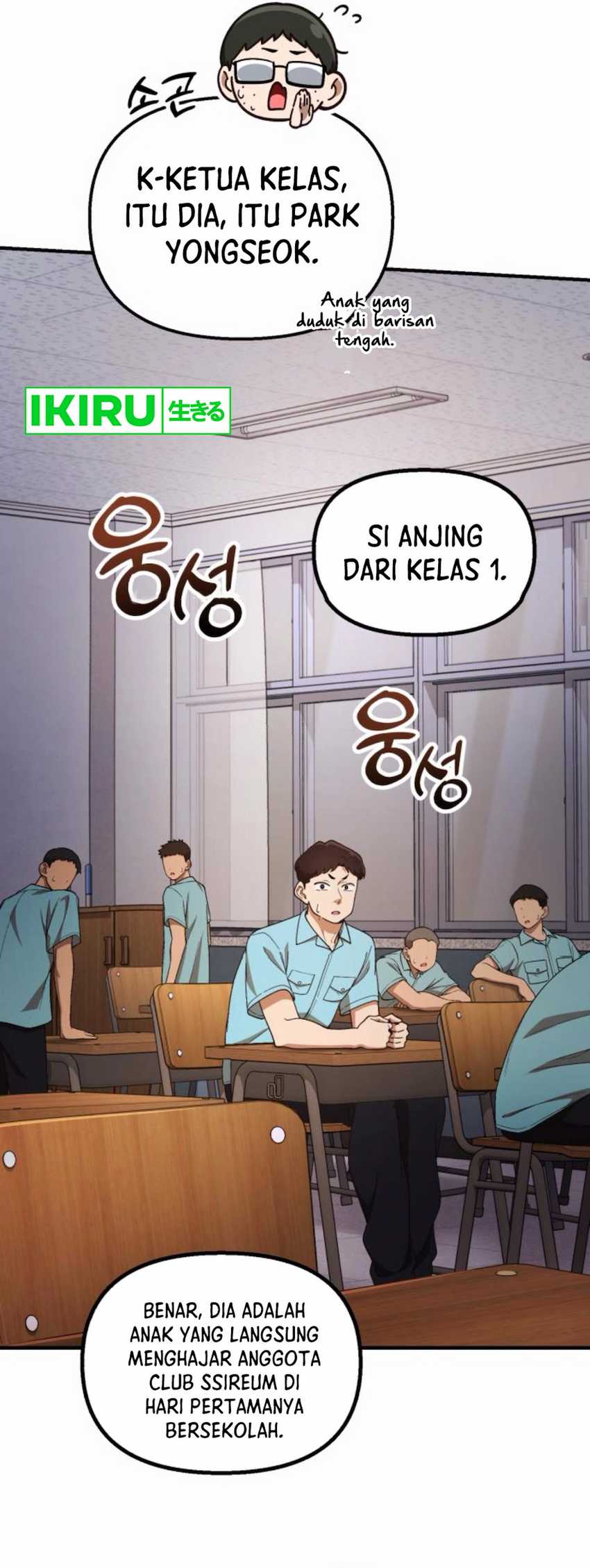 The Genius Wants to be Ordinary!  Chapter 30