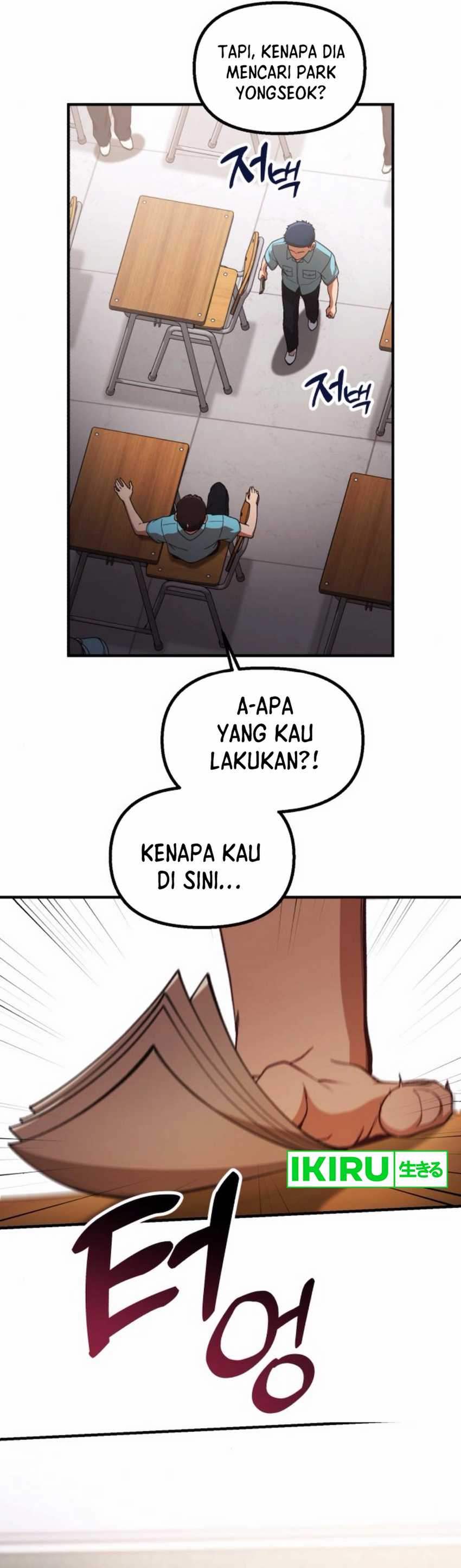 The Genius Wants to be Ordinary!  Chapter 30