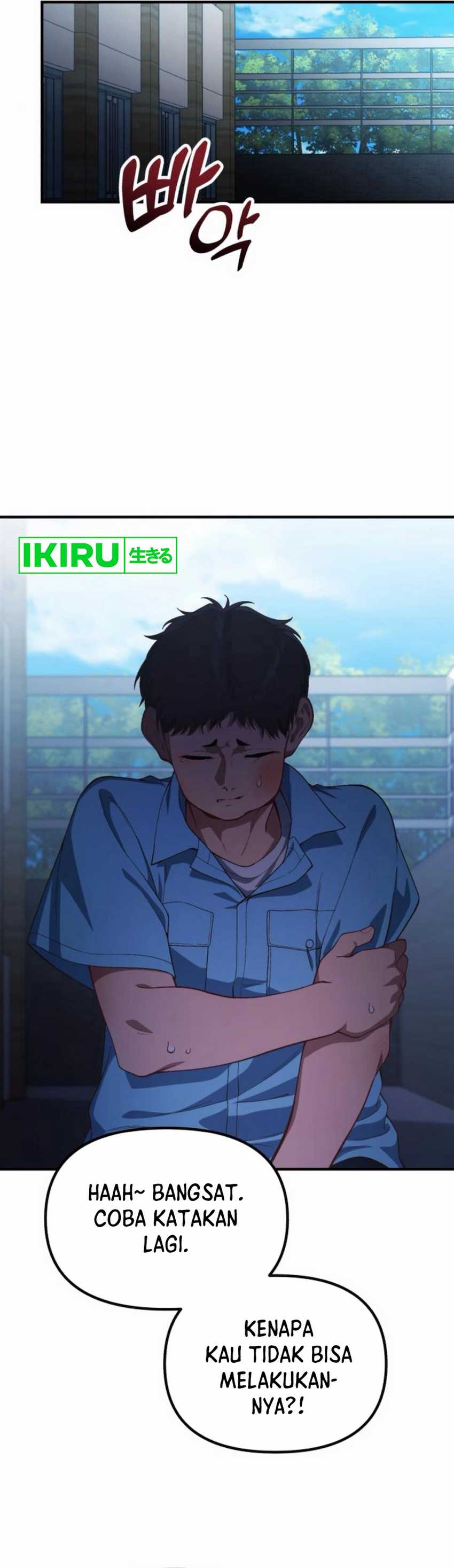 The Genius Wants to be Ordinary!  Chapter 30
