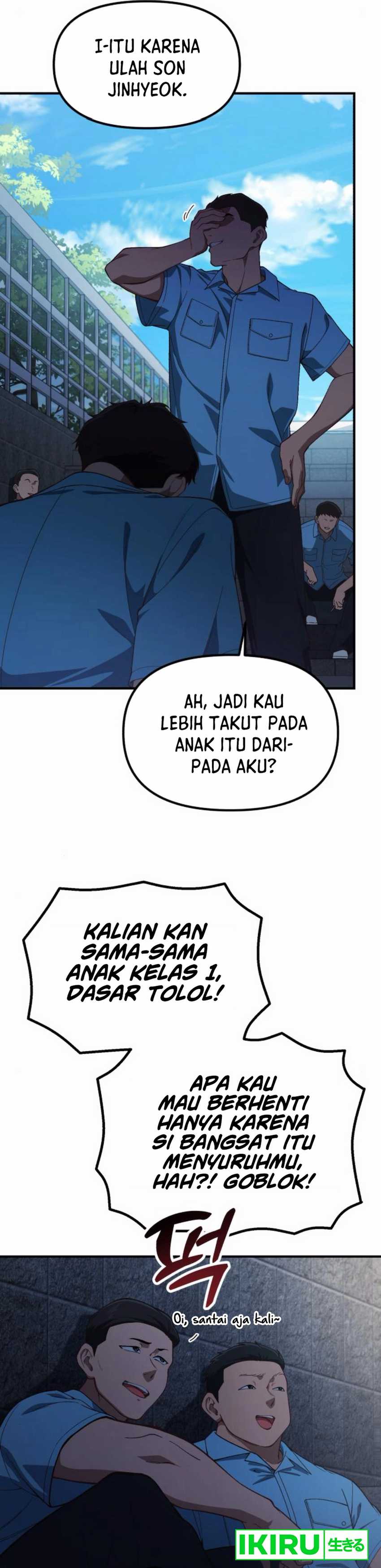 The Genius Wants to be Ordinary!  Chapter 30