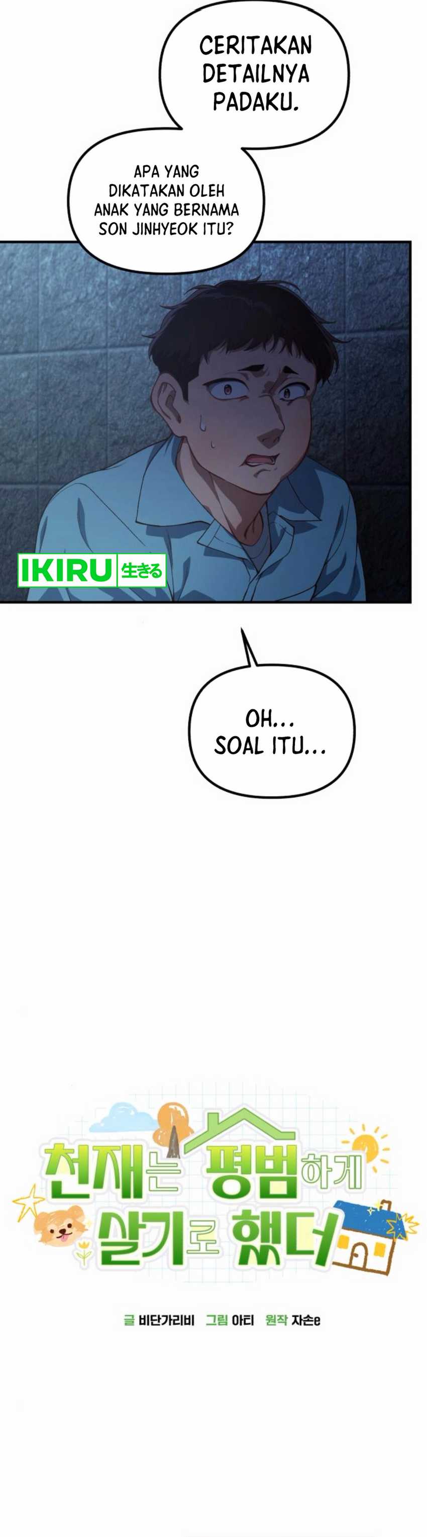 The Genius Wants to be Ordinary!  Chapter 30