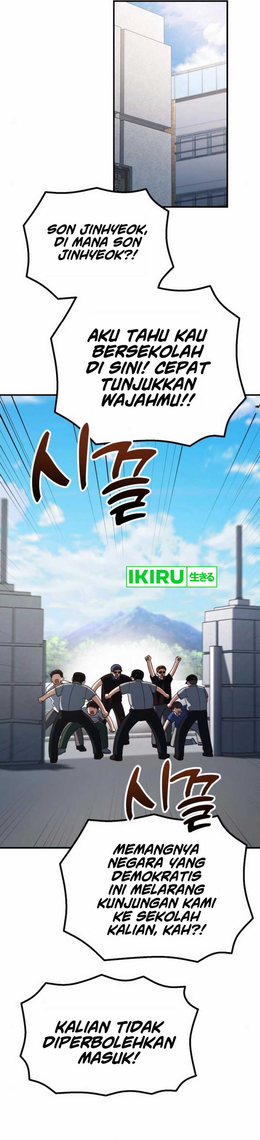 The Genius Wants to be Ordinary!  Chapter 30