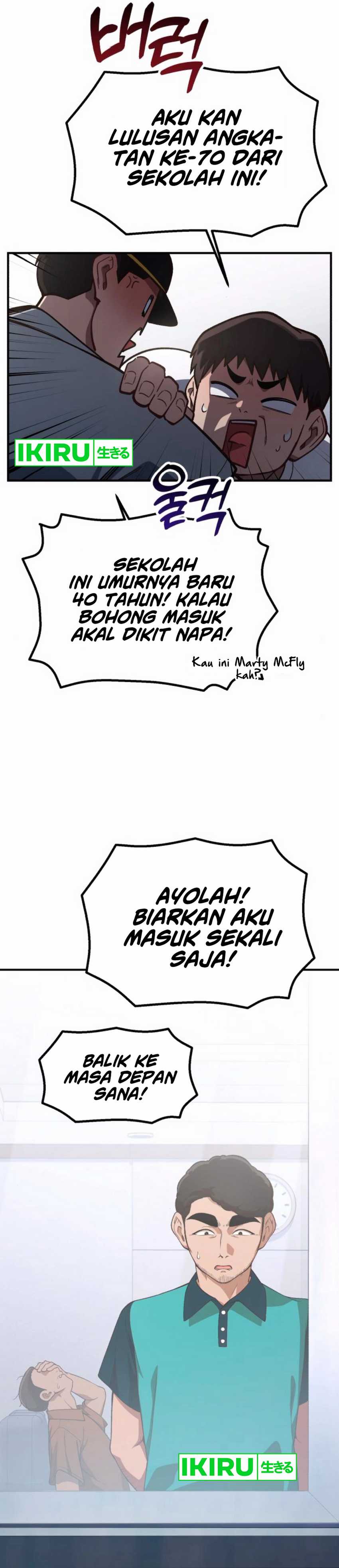 The Genius Wants to be Ordinary!  Chapter 30