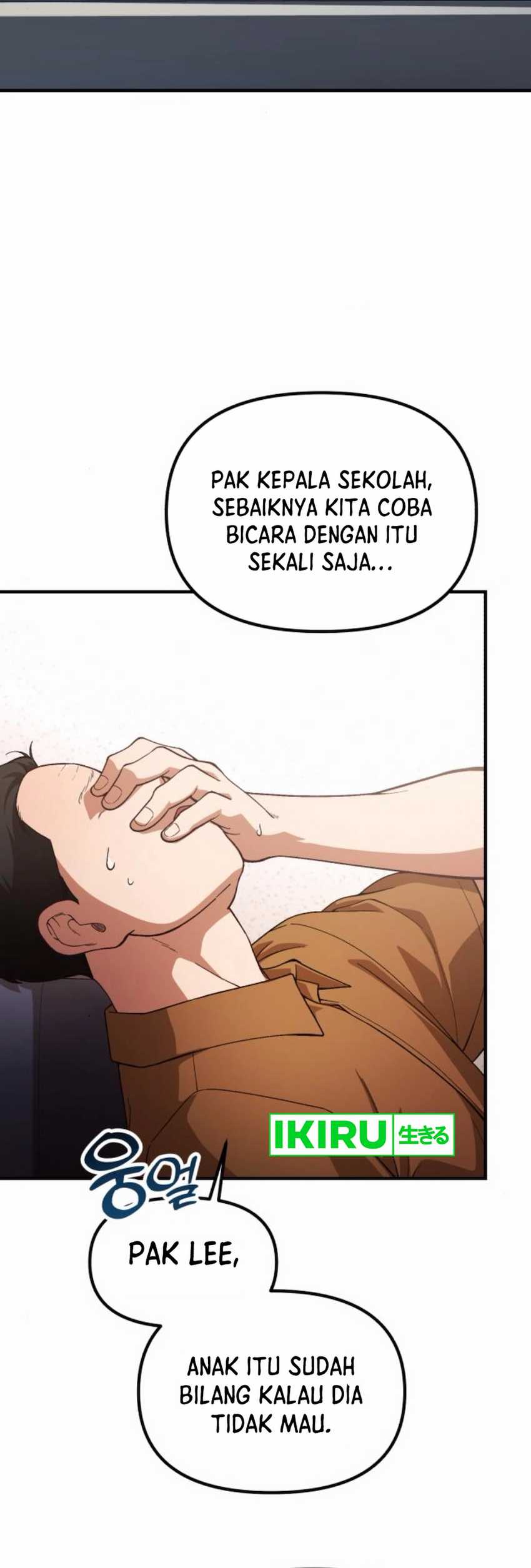 The Genius Wants to be Ordinary!  Chapter 30