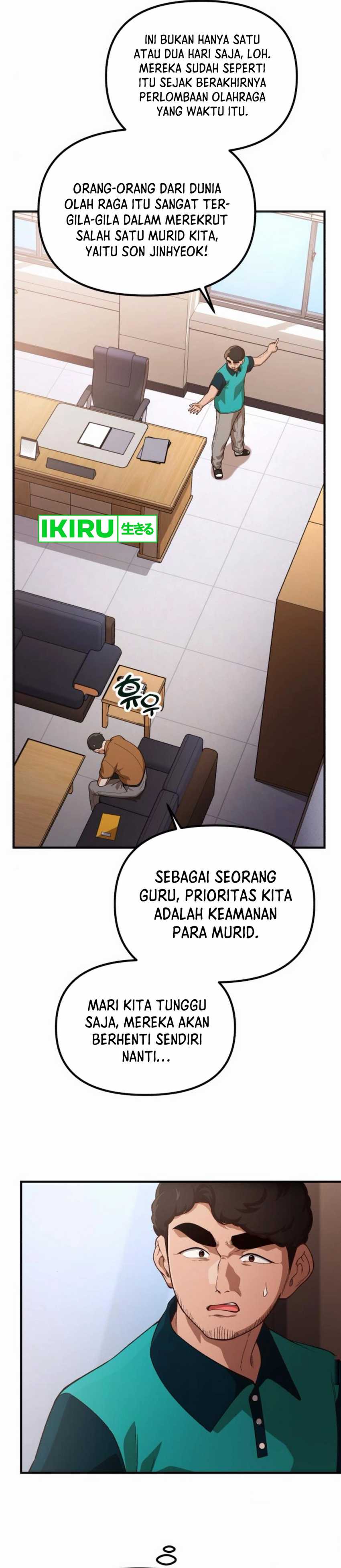 The Genius Wants to be Ordinary!  Chapter 30
