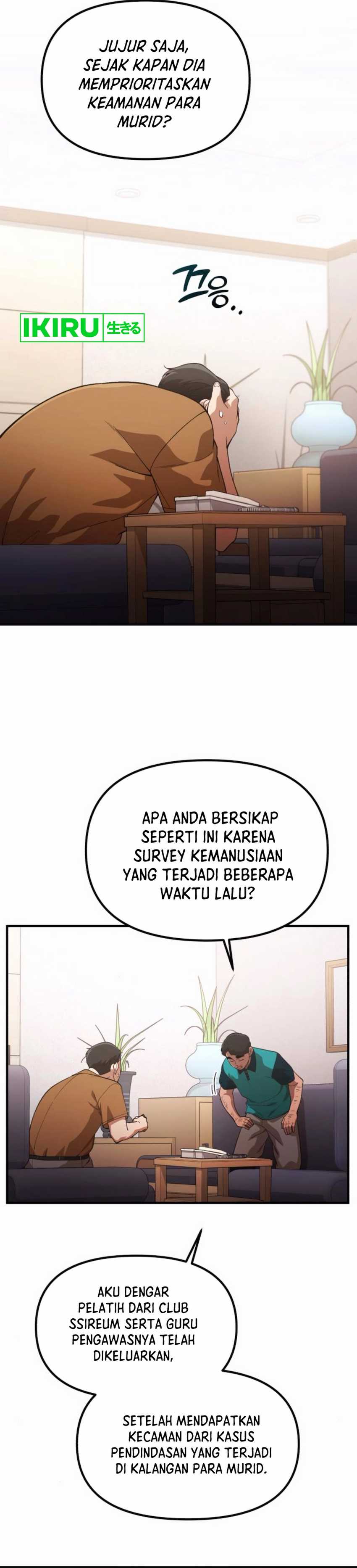 The Genius Wants to be Ordinary!  Chapter 30