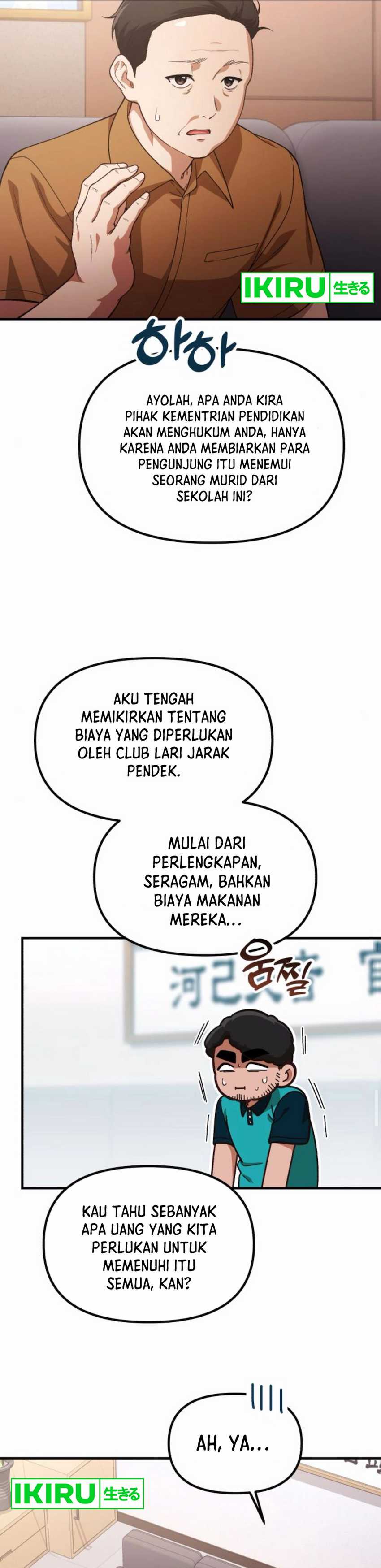 The Genius Wants to be Ordinary!  Chapter 30