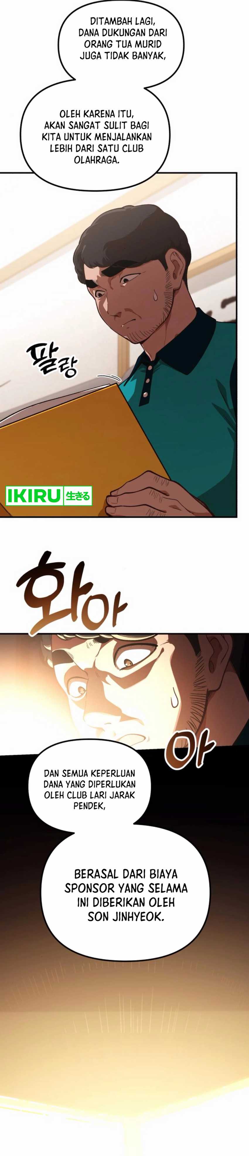 The Genius Wants to be Ordinary!  Chapter 30