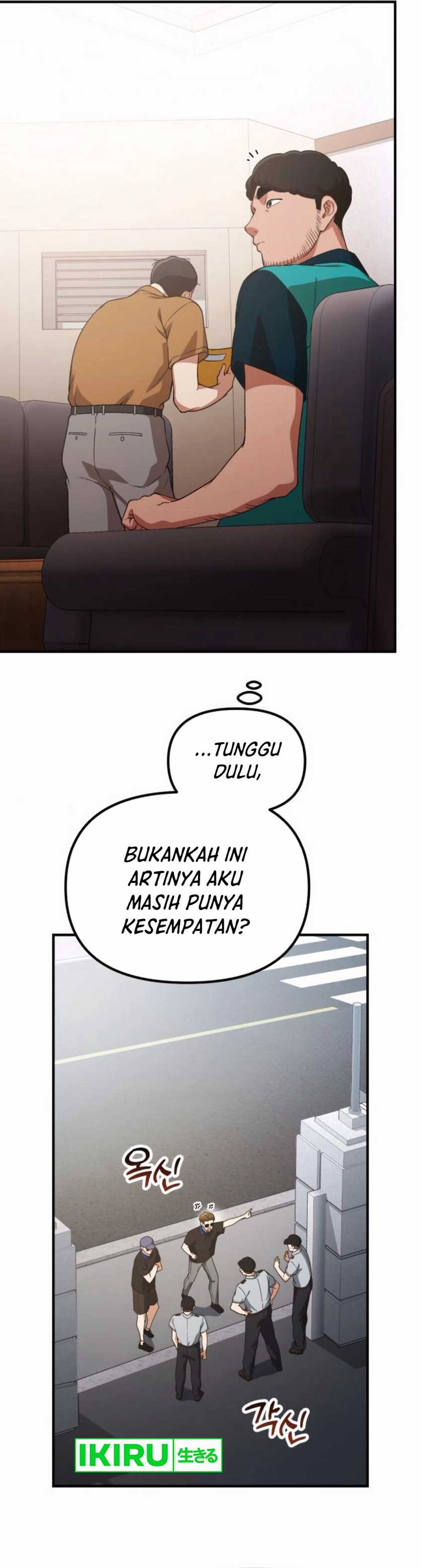 The Genius Wants to be Ordinary!  Chapter 30