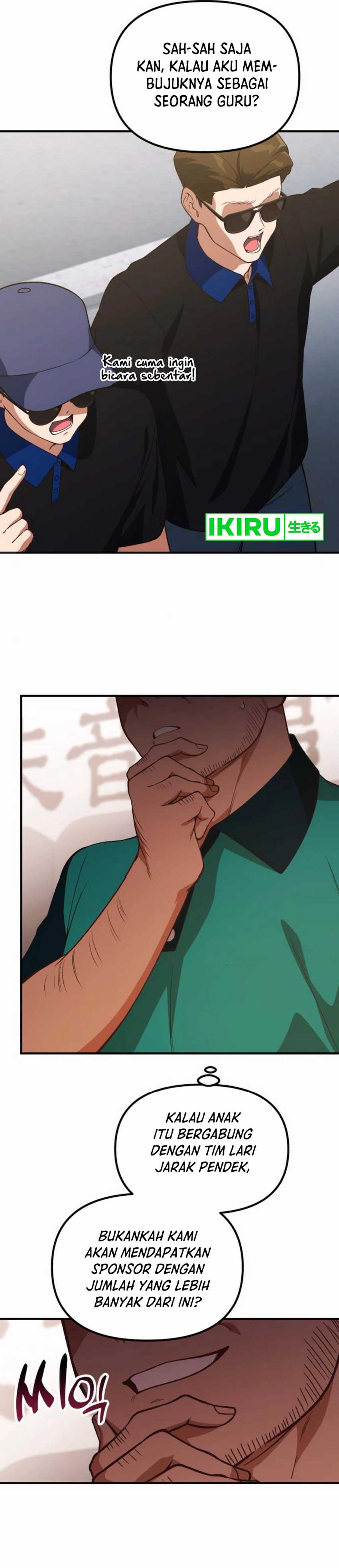 The Genius Wants to be Ordinary!  Chapter 30
