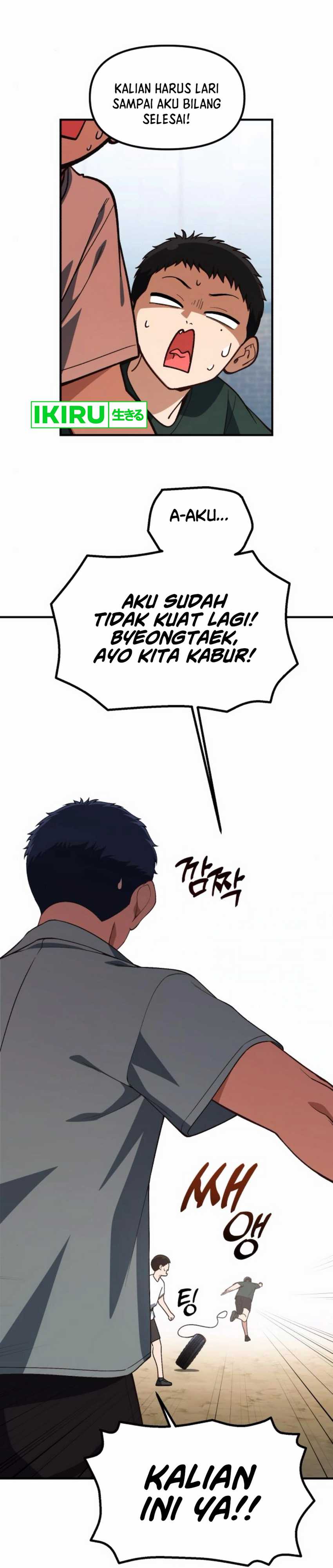 The Genius Wants to be Ordinary!  Chapter 30