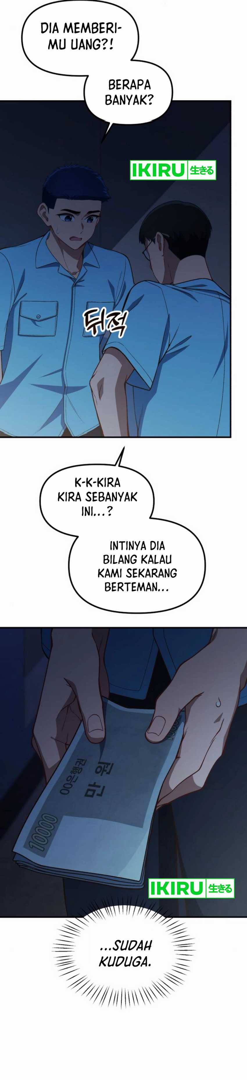 The Genius Wants to be Ordinary!  Chapter 30