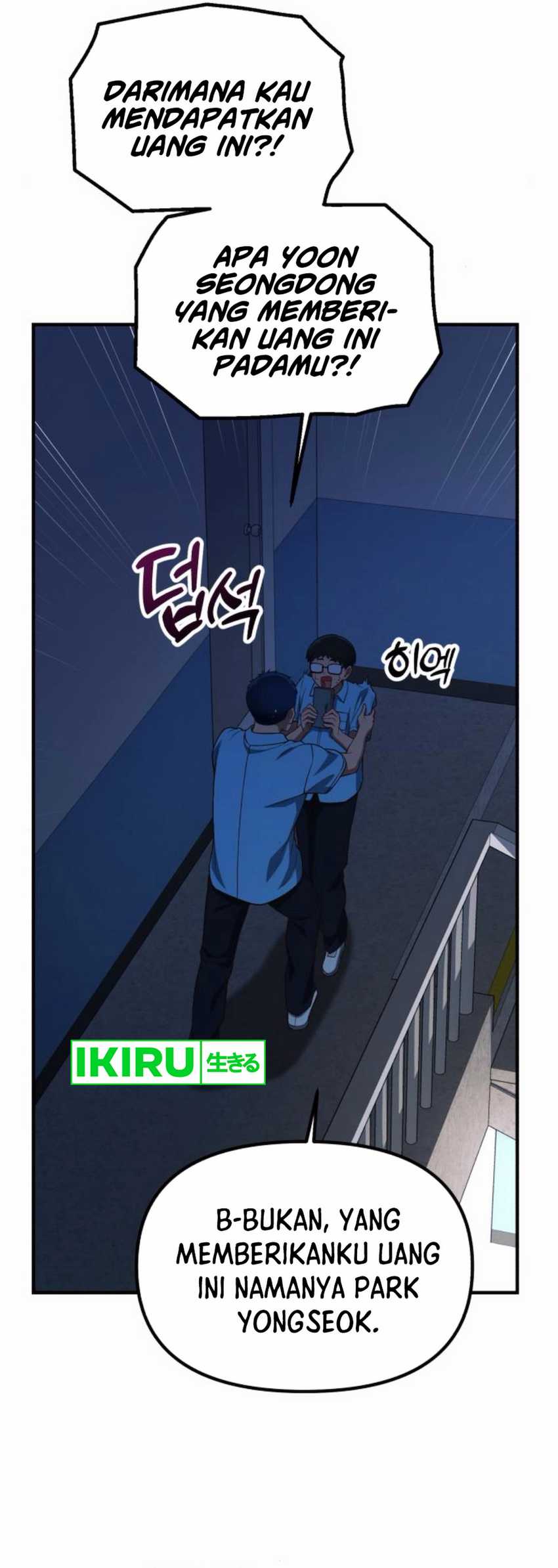The Genius Wants to be Ordinary!  Chapter 30