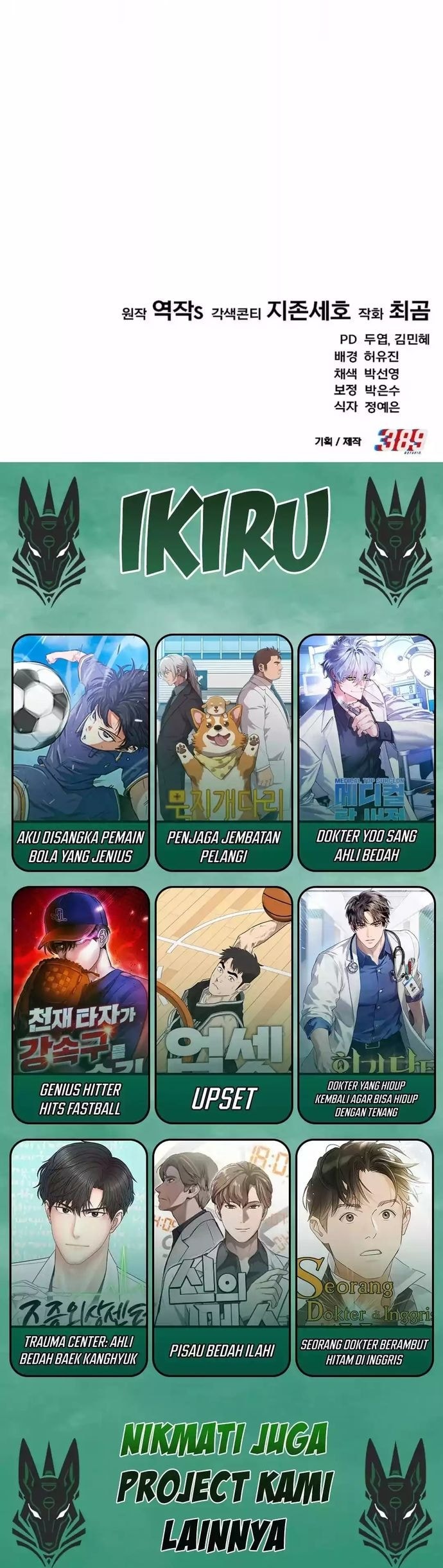 Baca The Genius Midfielder’s Pass Is Special - Chapter 2 halaman 26