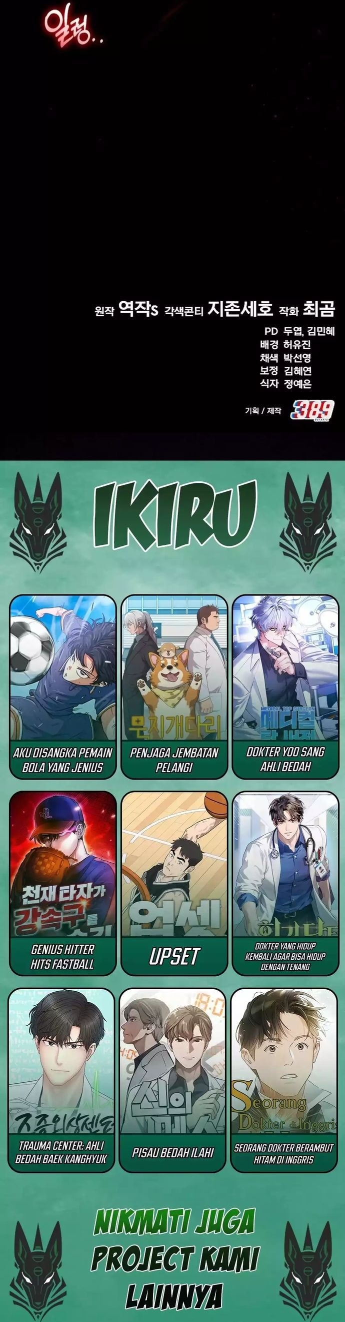 Baca The Genius Midfielder’s Pass Is Special - Chapter 7 halaman 26