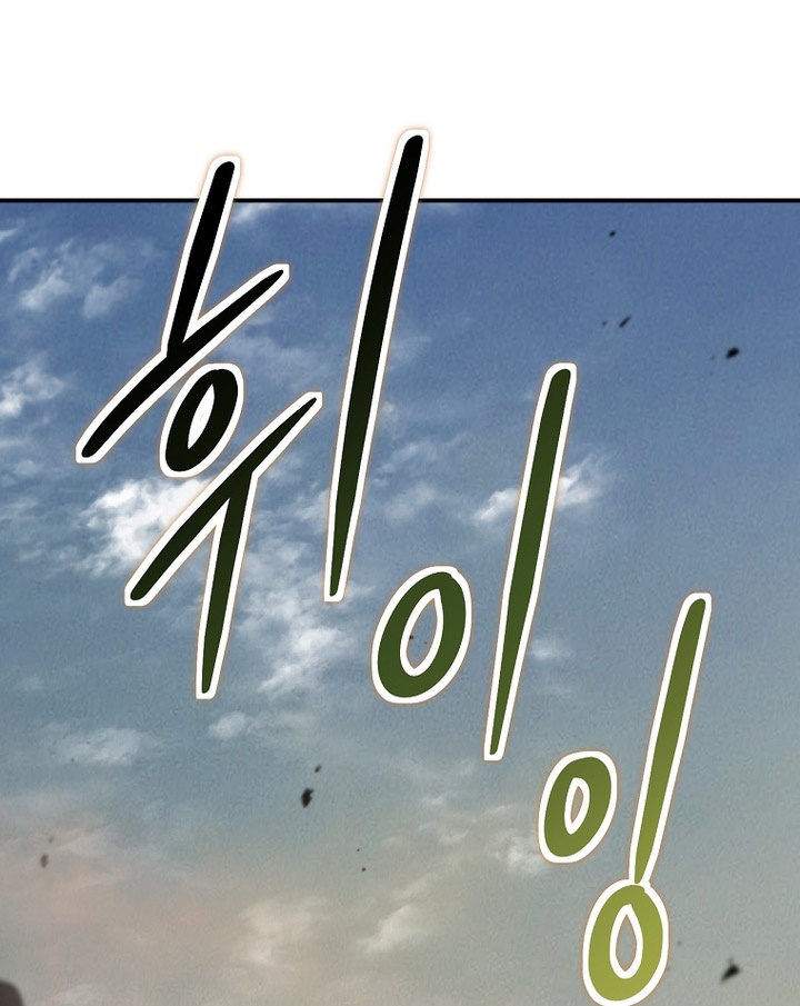 Path of the Shaman  Chapter 148