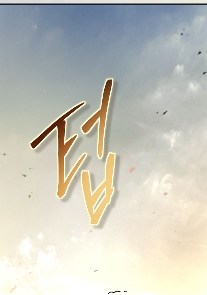 Path of the Shaman  Chapter 149