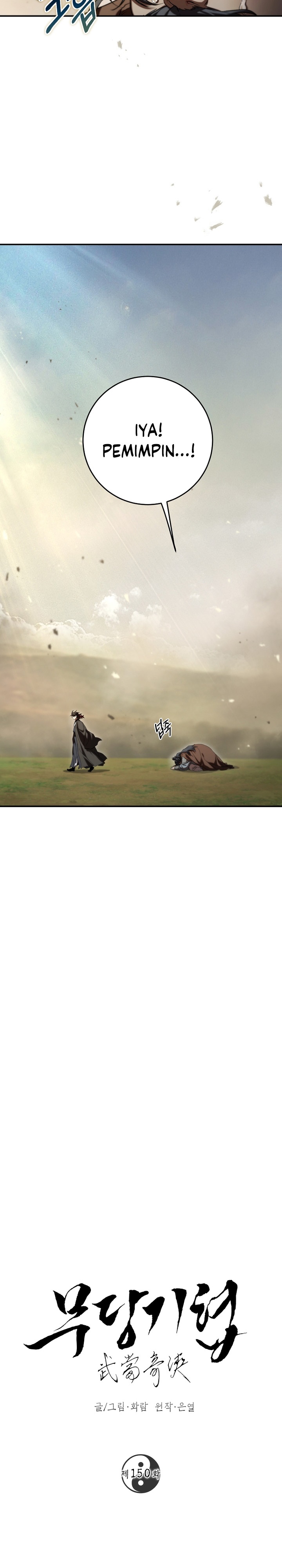 Path of the Shaman  Chapter 150
