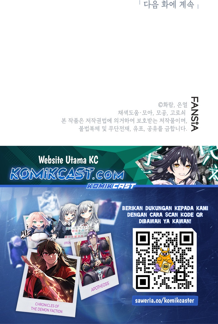 Path of the Shaman  Chapter 151