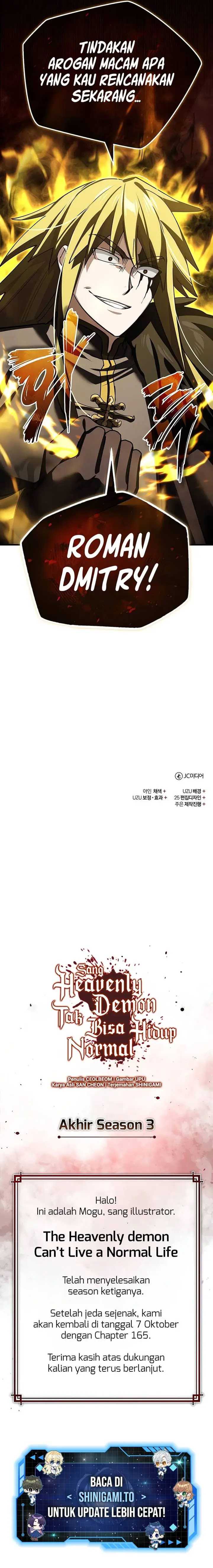 The Heavenly Demon Can’t Live a Normal Life  Chapter 1643