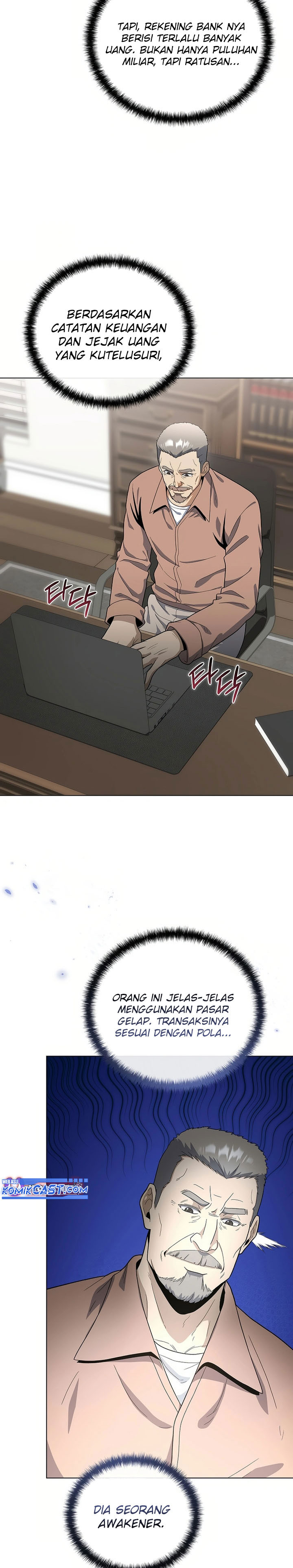 The Heavenly Demon Lord Who Doesn’t Want to Level Up  Chapter 80