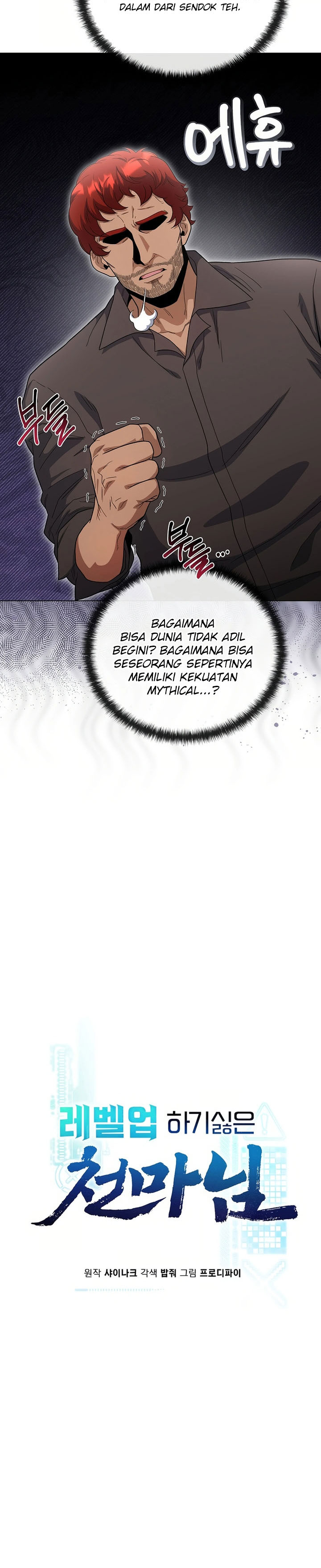 The Heavenly Demon Lord Who Doesn’t Want to Level Up  Chapter 81