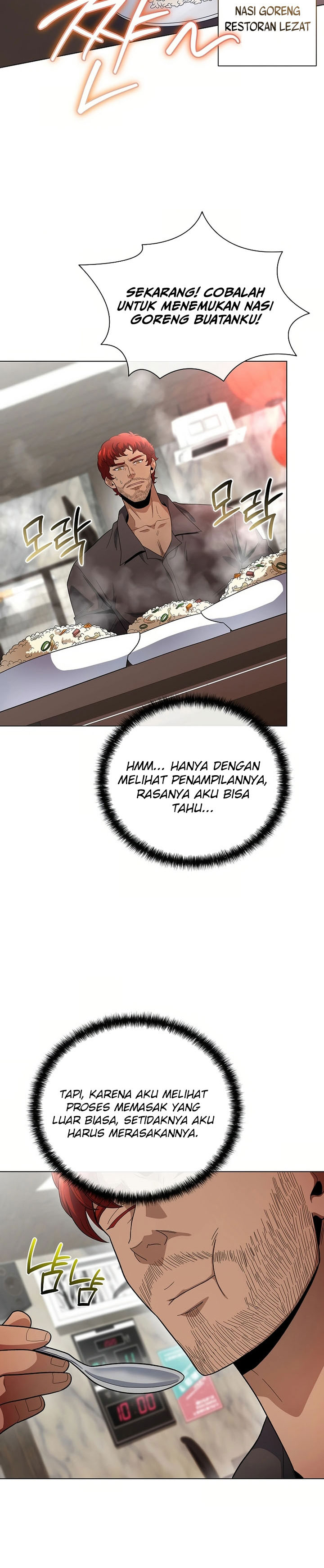 The Heavenly Demon Lord Who Doesn’t Want to Level Up  Chapter 81