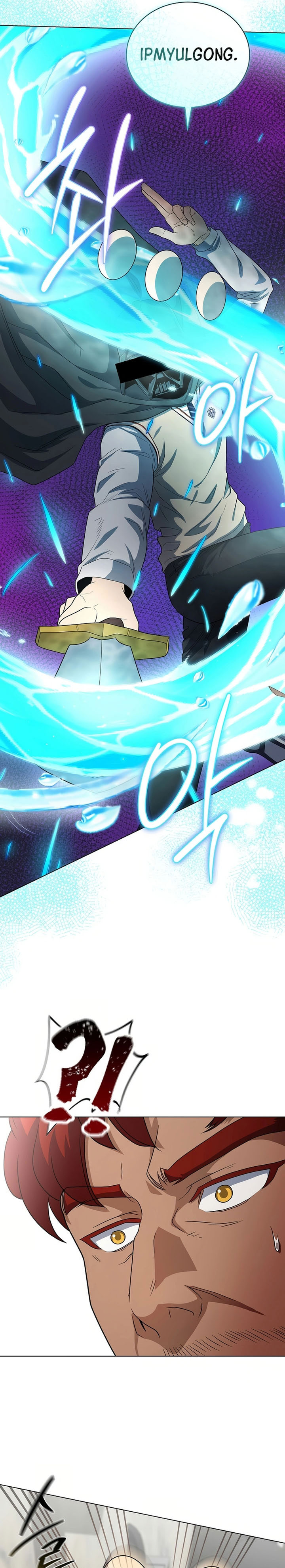 The Heavenly Demon Lord Who Doesn’t Want to Level Up  Chapter 81