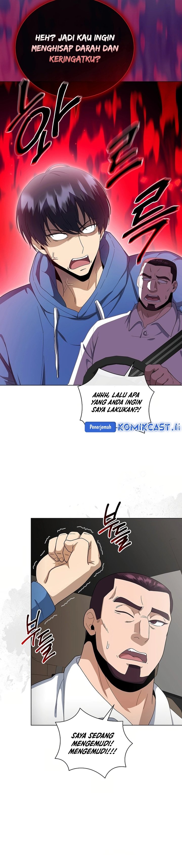 The Heavenly Demon Lord Who Doesn’t Want to Level Up Chapter 84 page 42