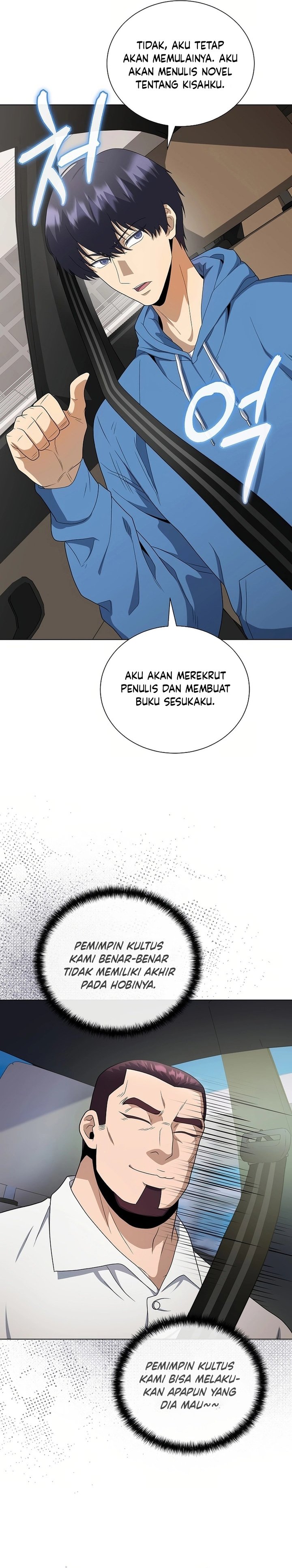 The Heavenly Demon Lord Who Doesn’t Want to Level Up Chapter 84 page 48
