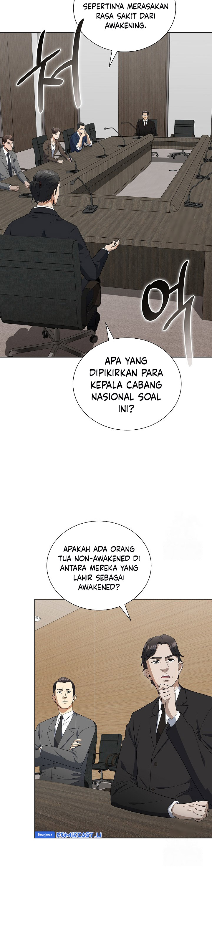 The Heavenly Demon Lord Who Doesn’t Want to Level Up Chapter 85 page 26