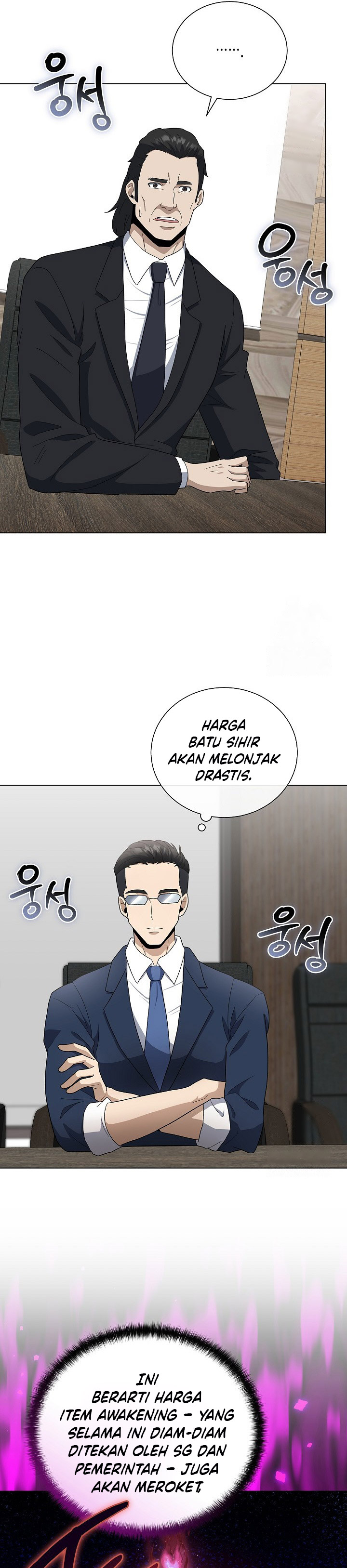 The Heavenly Demon Lord Who Doesn’t Want to Level Up Chapter 85 page 34