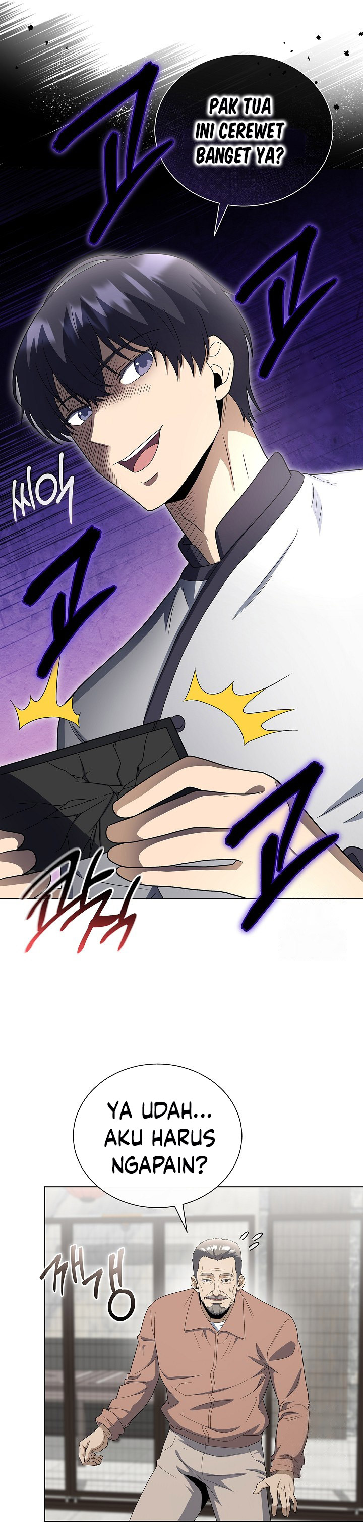 The Heavenly Demon Lord Who Doesn’t Want to Level Up Chapter 85 page 46