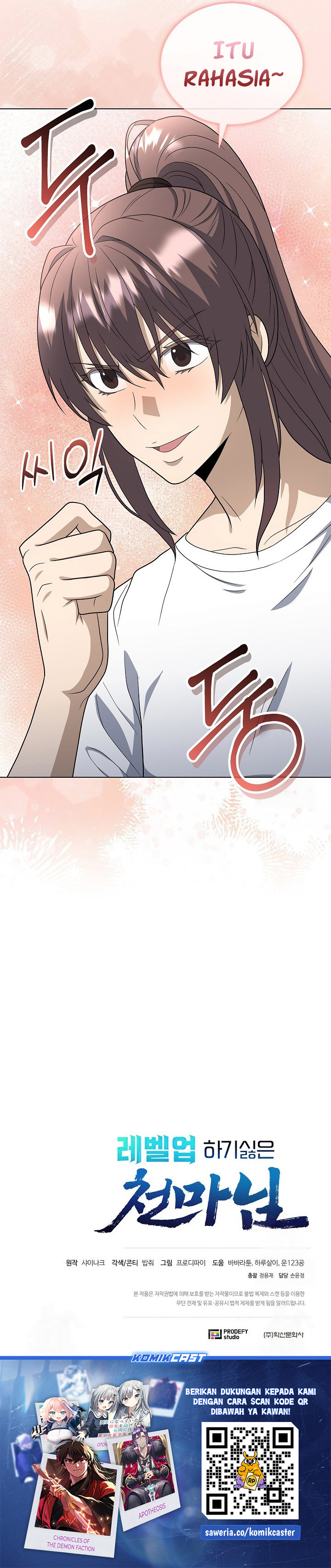 The Heavenly Demon Lord Who Doesn’t Want to Level Up Chapter 85 page 74