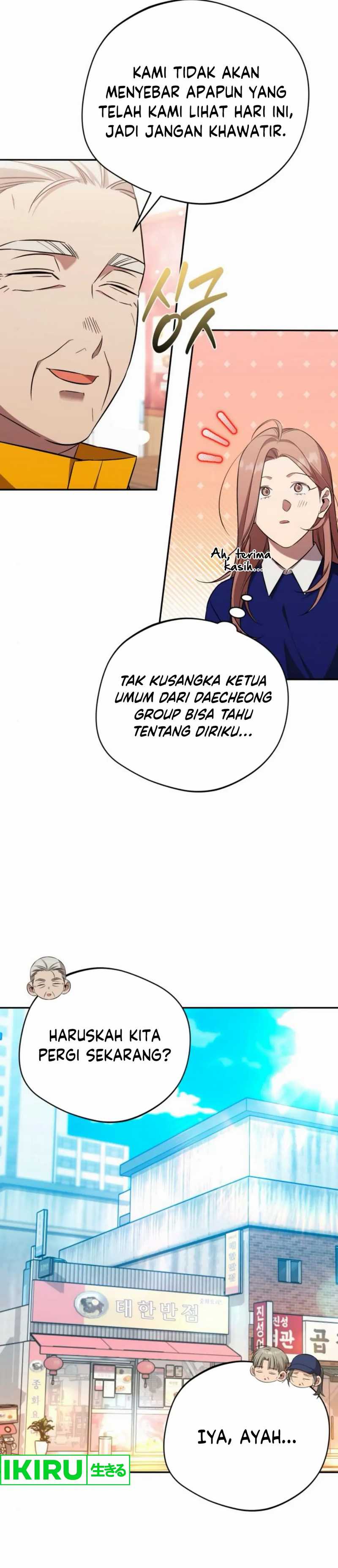 The Heavenly Demon Will Give You a Massage  Chapter 62