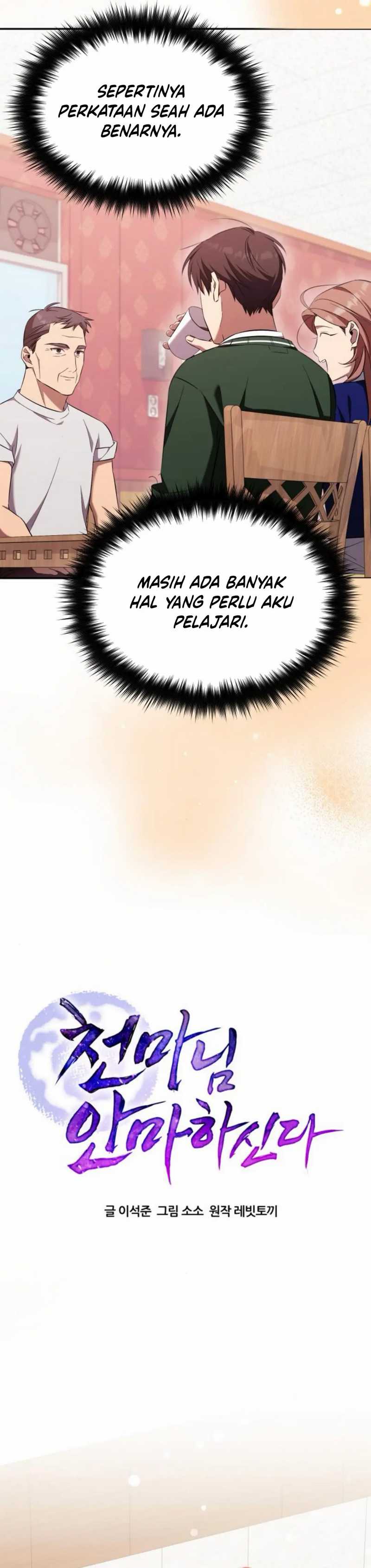 The Heavenly Demon Will Give You a Massage  Chapter 62