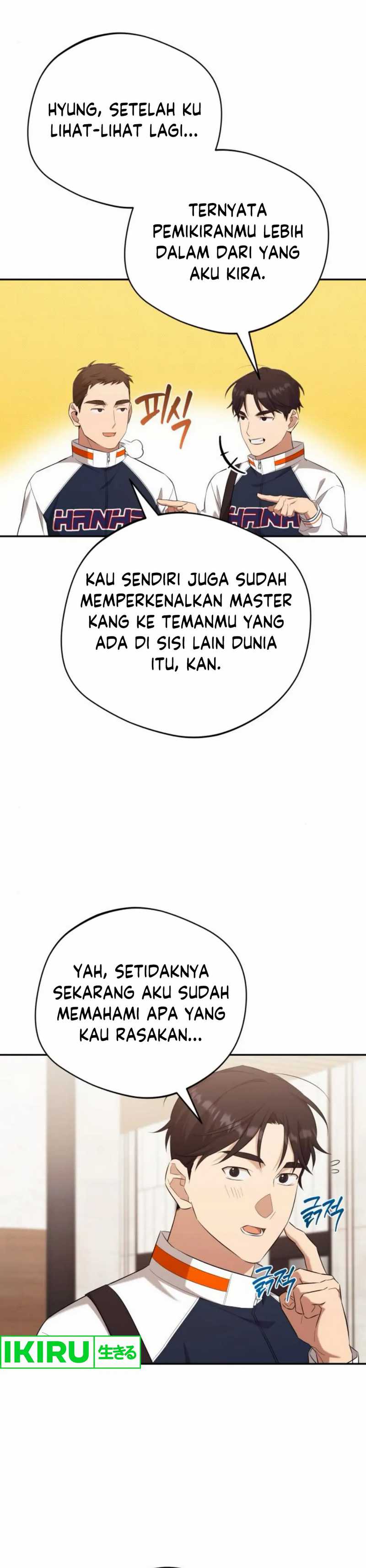 The Heavenly Demon Will Give You a Massage  Chapter 62