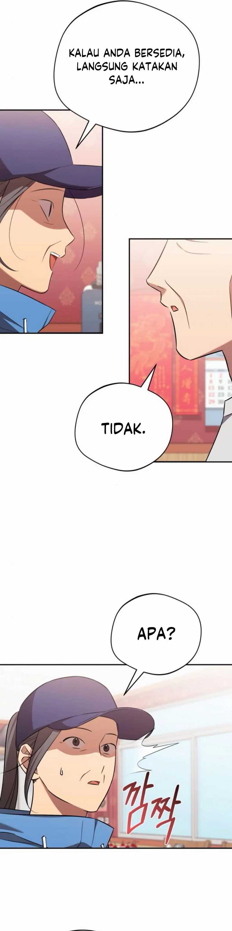 The Heavenly Demon Will Give You a Massage  Chapter 62