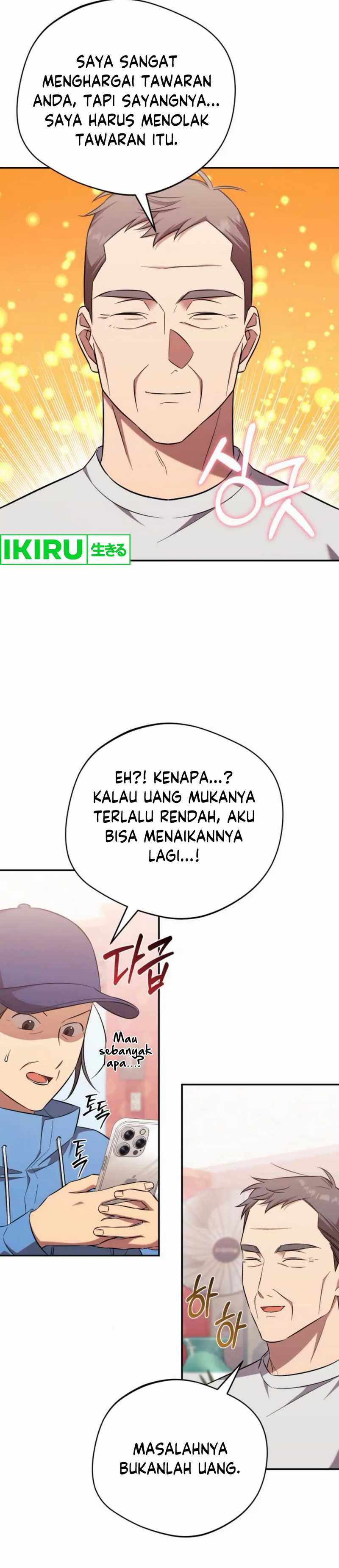 The Heavenly Demon Will Give You a Massage  Chapter 62