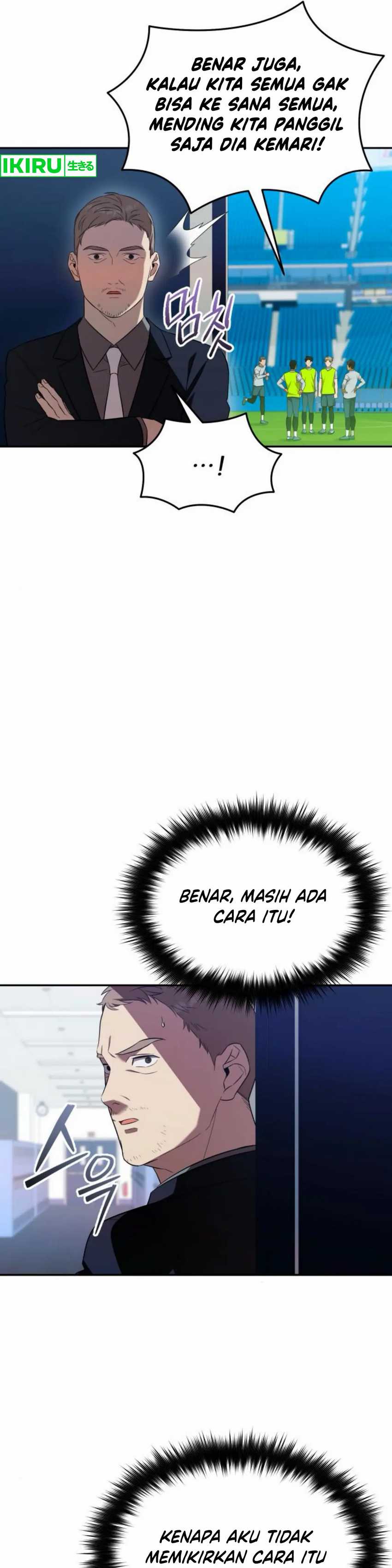 The Heavenly Demon Will Give You a Massage  Chapter 63
