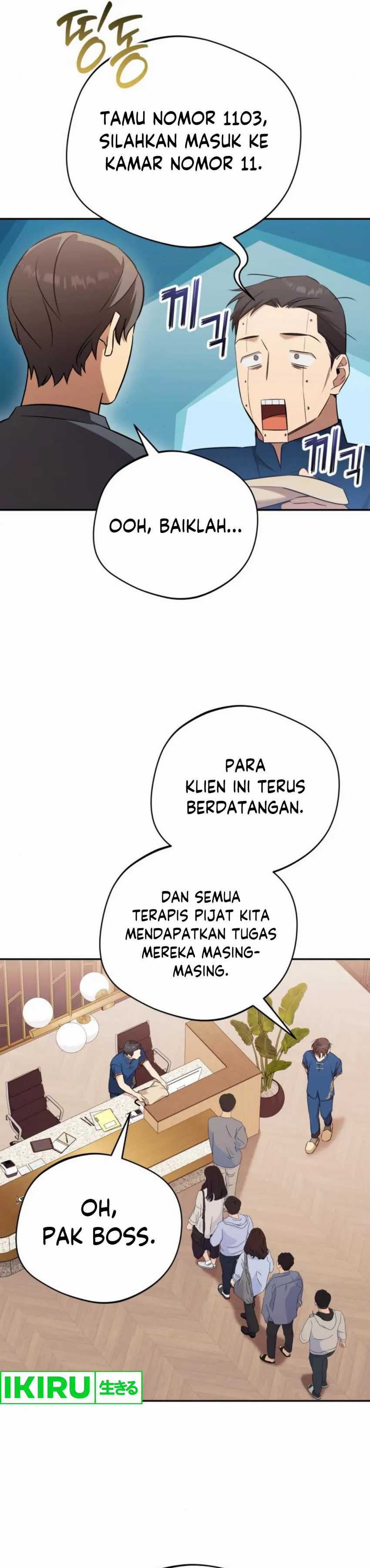 The Heavenly Demon Will Give You a Massage  Chapter 63