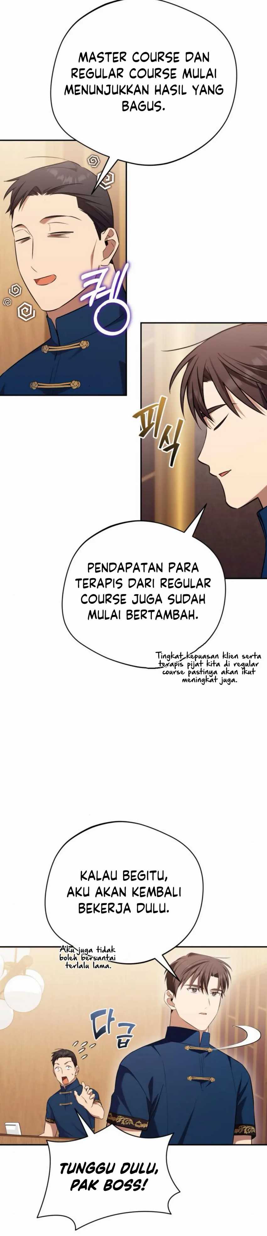 The Heavenly Demon Will Give You a Massage  Chapter 63