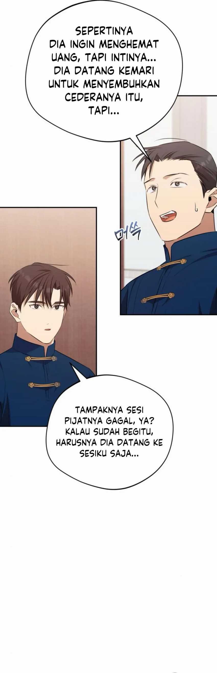The Heavenly Demon Will Give You a Massage  Chapter 63